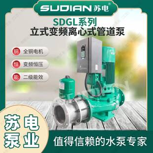 4苏电泵业0SUD循AN热水GIJ环地暖太阳能 SDGL80I