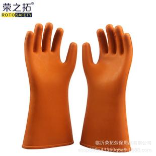 20kv绝缘手套高压带电作业橡胶手套电力防护电工专用手套举报