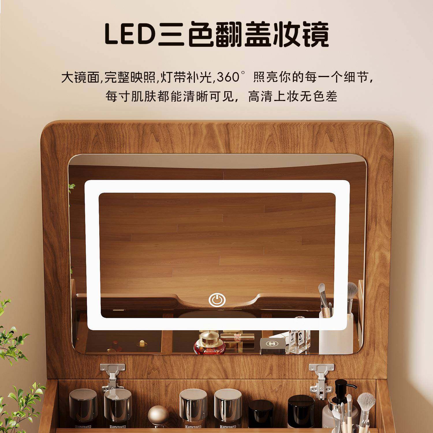 能中式梳妆台卧室小户型现代简约化妆台翻智镜子斗体柜一化妆WH-S,住宅家具,梳妆台/桌,淘宝优惠券,粉丝福利购,淘宝优惠卷