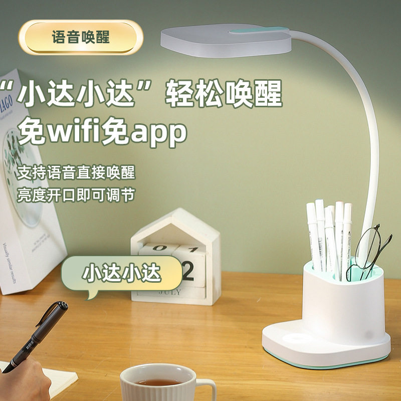 科技感LED收纳触摸小夜灯台?