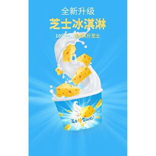 商用5415机自助冰激凌售卖鲜制天现做式 7免清洗立自动冰淇淋贩卖
