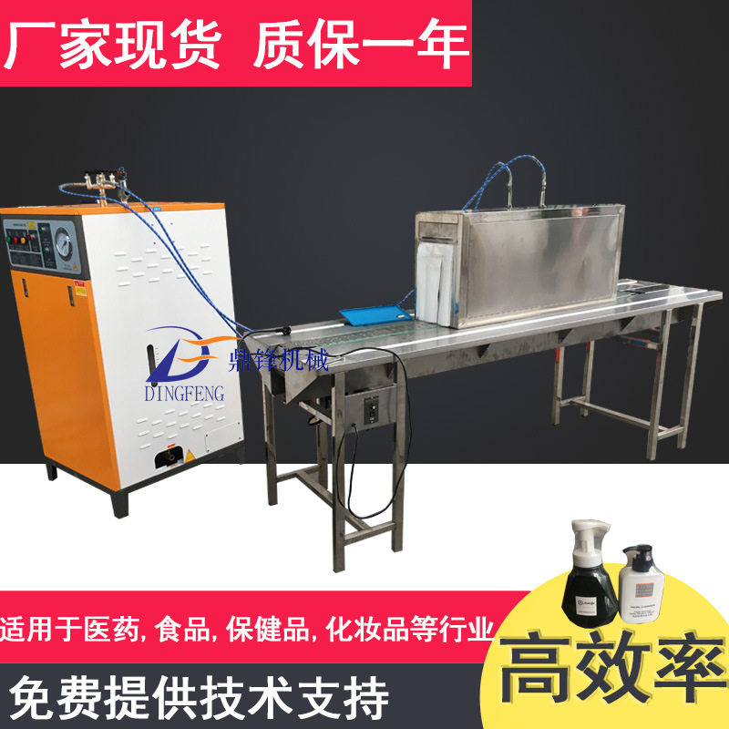 瓶身标签蒸汽收缩机 瓶盖标签缩标机 鼎锋公司蒸汽收缩机生产厂家