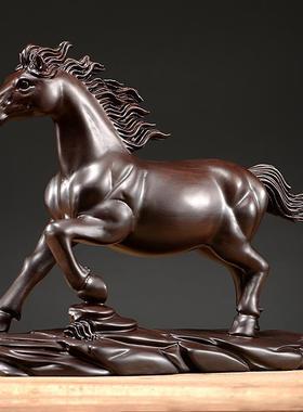 黑木雕一马当先摆件实木刻生肖马雕QWI工艺马到成功家居客厅檀装