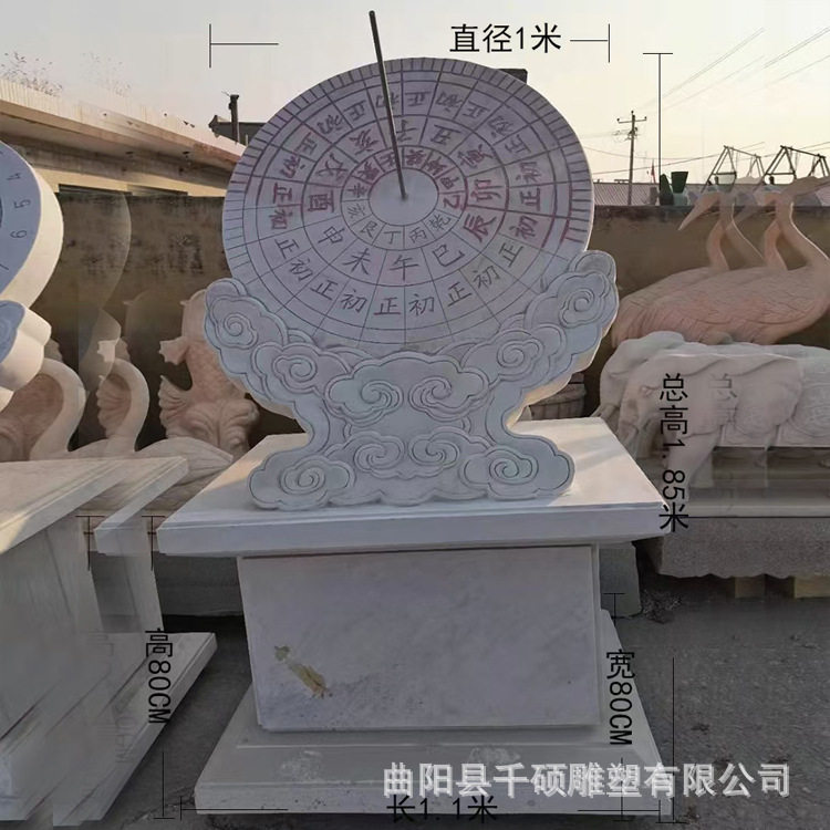 石雕日晷花岗岩大理石雕刻古代计时器户外广场园林景观装饰摆件
