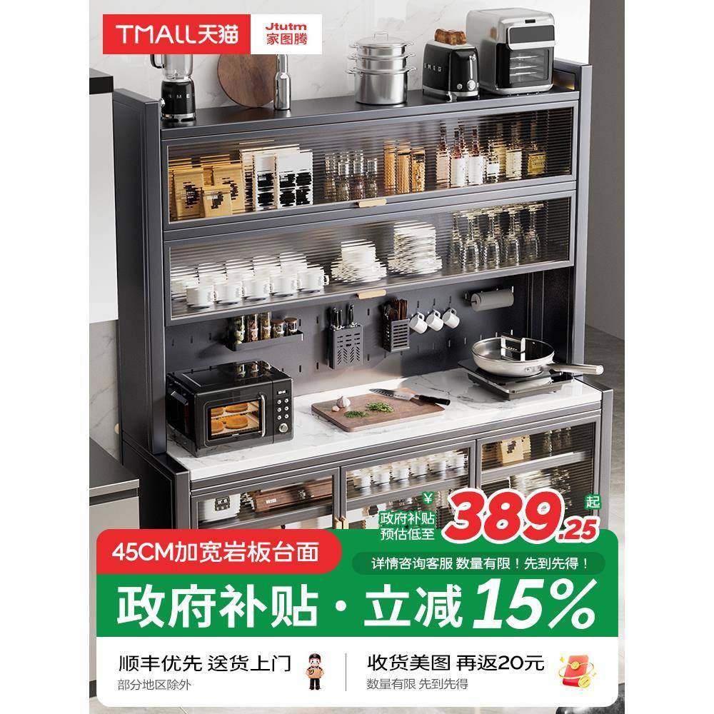 ?厨房置橱物架落地层微波炉架功子碗柜多多能收纳餐Fh($p$px边储,厨房/烹饪用具,抹布架/厨房清洁收纳架,淘宝优惠券,粉丝福利购,淘宝优惠卷