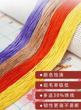 江山多娇十绣客厅大款气山水画风景办公室字挂画绣新线版自4CT205