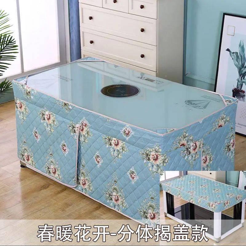 20无品牌/25茶罩加厚烤火桌罩长方形家套用烤火罩电几罩取暖桌罩
