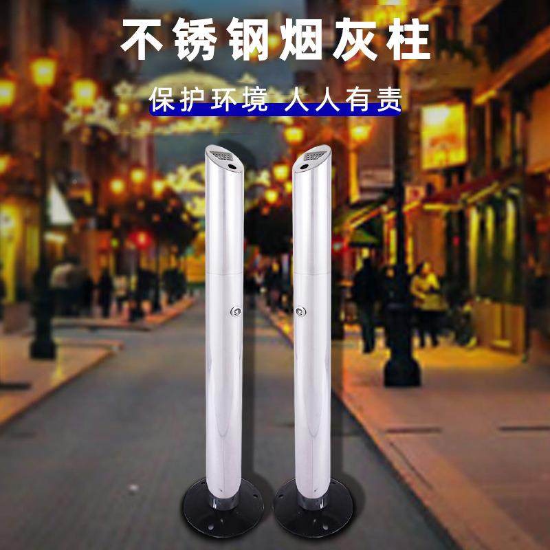 不锈烟灰柱立钢烟灰柱景区户外行道站式头收人纳垃圾桶大容烟量烟,家居饰品,装饰烟灰缸,淘宝优惠券,粉丝福利购,淘宝优惠卷