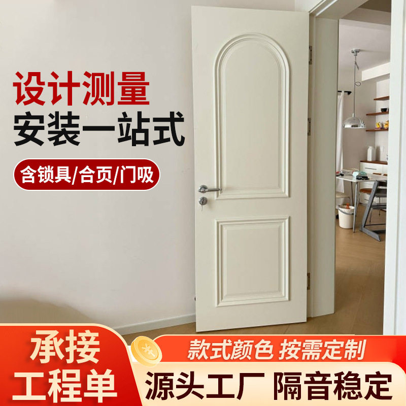美式室内门贴线实木复合烤漆奶油风隔音房间木门白色轻法式卧室门