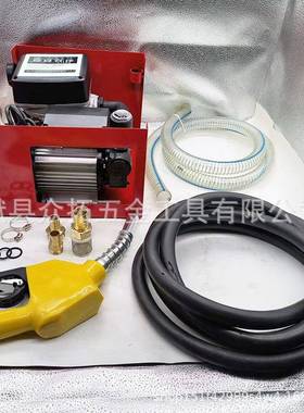 跨境10v电动抽油套泵装总油成便1NJO携式自动加油泵550w抽机