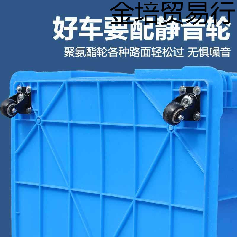 带轮塑料筐带轮子水箱大号长方形箱子胶框镂空快递服装大框周转箱