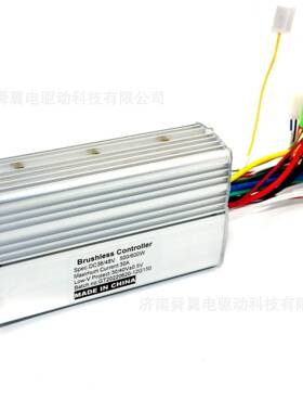 济南翼双模无刷21652直舜流电动自行3车控制器36/48V500W0A限流控