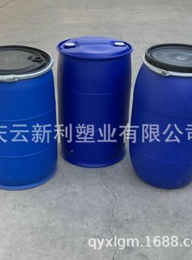 云新200升塑料桶2DSB庆00K利G塑料现桶大口塑料桶货
