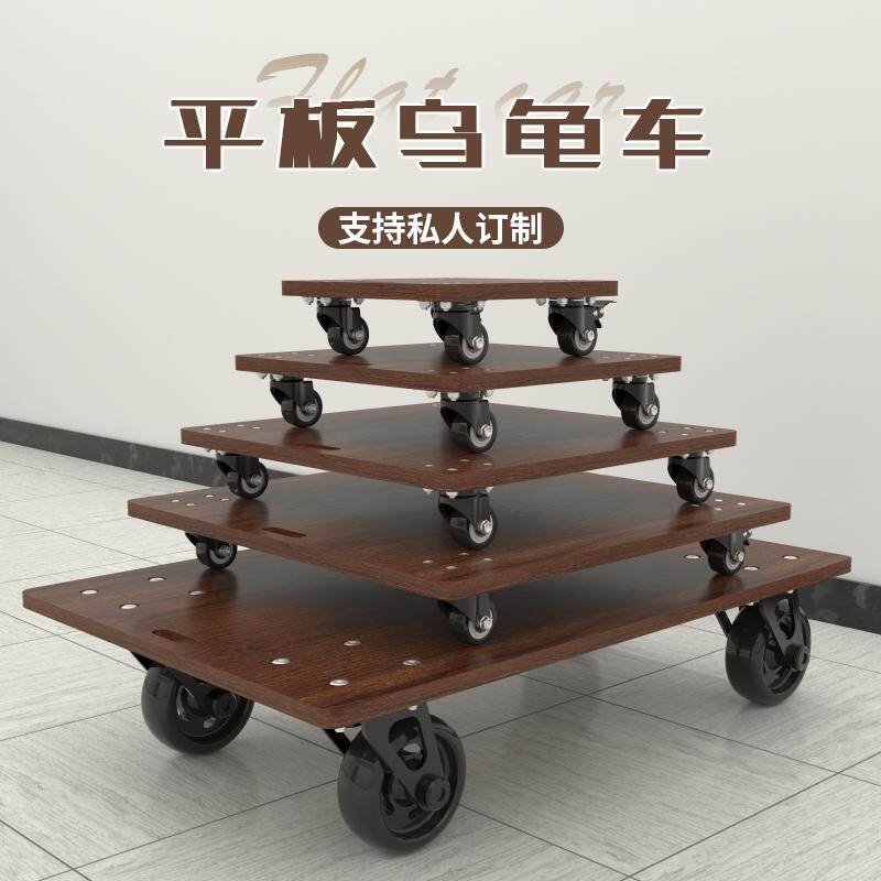 四轮木板平板手推车搬运周转箱