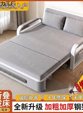 沙发床两用折床叠沙发客红厅多功能NGN沙伸缩床网款可拆洗发床卧