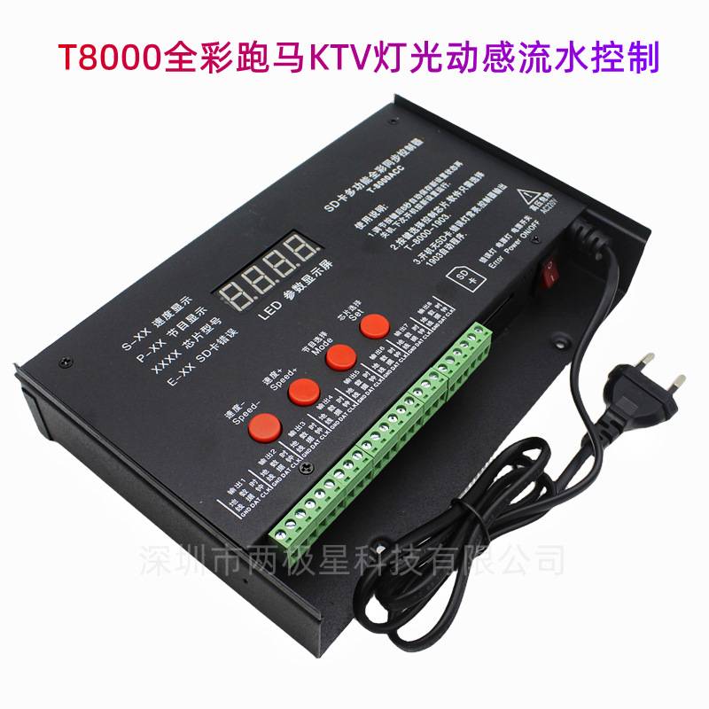 T-8000ACC 幻彩可编程控制器8路点光源LED多台同步级联SD卡控制器