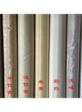 带子胶绫布字画装aws2N5PE裱手韩带胶加厚绫工机裱机器加宽绫布绫