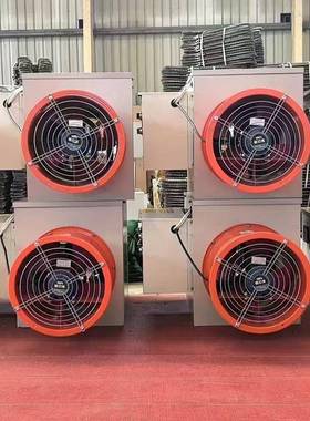 工业机养殖育厂雏大棚大面暖积发热升温加热69404设备厂风家工业