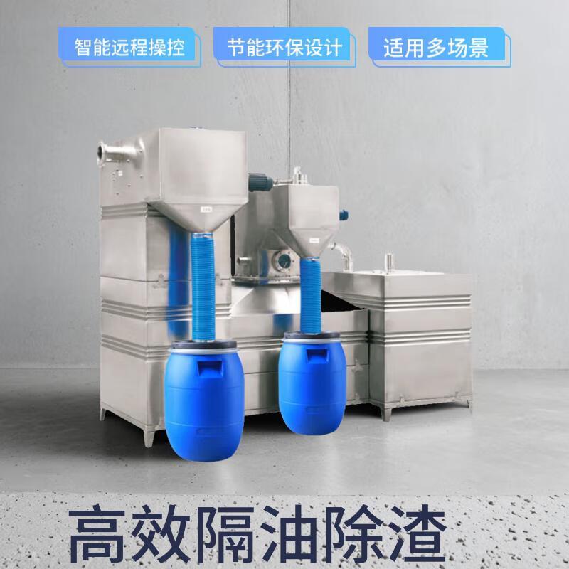 全自动一体化隔油污水提升过滤器反冲洗泵地下室餐饮油水分离设备