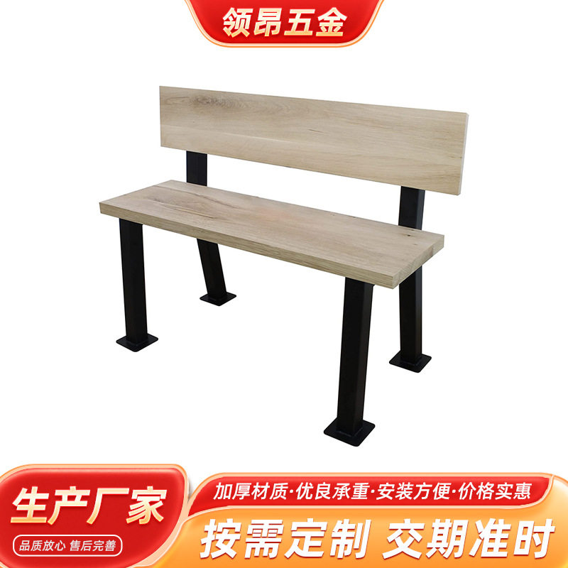 不锈钢公园椅承重桌腿座椅子腿木桌支架长条凳桌脚长凳户外家具