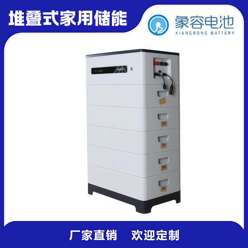 庭落地式储能磷酸家铁储能太能发电光锂家用储能伏储能一阳体机