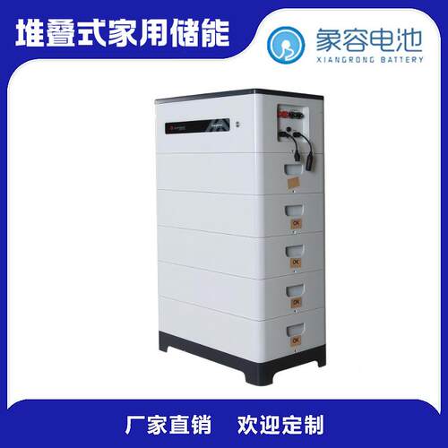 庭落地式储能磷酸家铁储能太能发电光锂家用储能伏储能一阳体机
