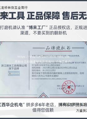 博WMZ来R72机04改装无刷墙面打磨带控摩卡遥吸尘器皮沙机腻子砂纸