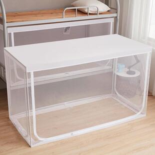 通用蚊帐床学生宿舍ltao1023上伸缩寝室上铺米蒙古包单人m下可下