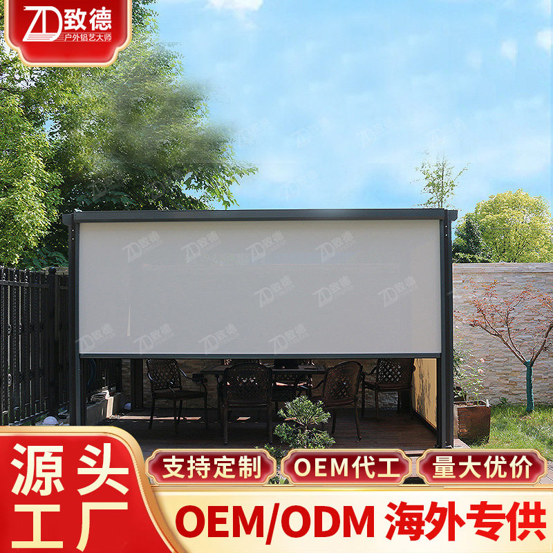 电动手拉两用防水保暖卷帘