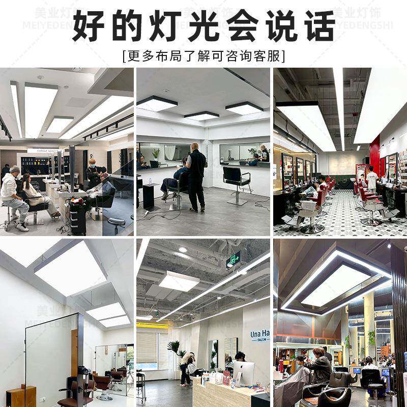 理发店专用亮灯超无影灯美发店铺吊顶灯店灯商用吊舞蹈043602室展