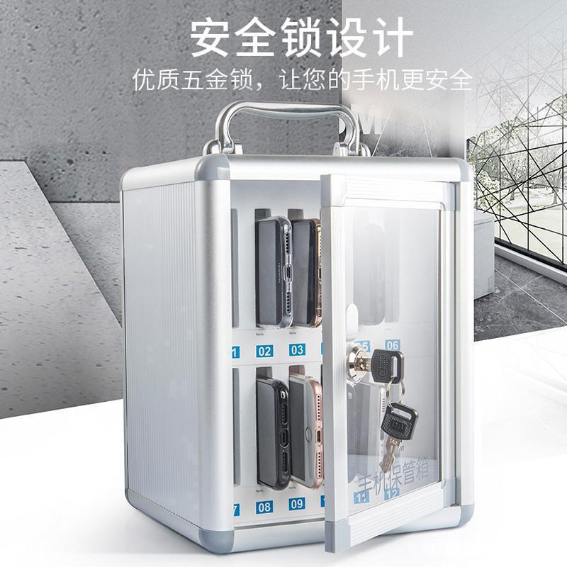 手机保管箱存放柜透明带锁挂墙安全学生员工收纳盒子小保险箱