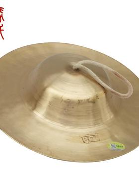 马氏传奇铜器大帽镲响镲大头直径10963#约32镲CM锣鼓队专用秧歌队