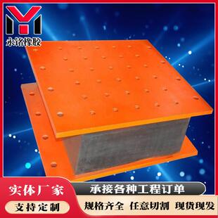 永铭支LNR高阻尼隔震橡胶支隔座KGH铅厂芯橡胶支座建筑震橡胶座家