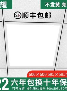 lled格栅灯600x600平板灯嵌入式公室60x6工程灯盘ed办VAZ面板0灯