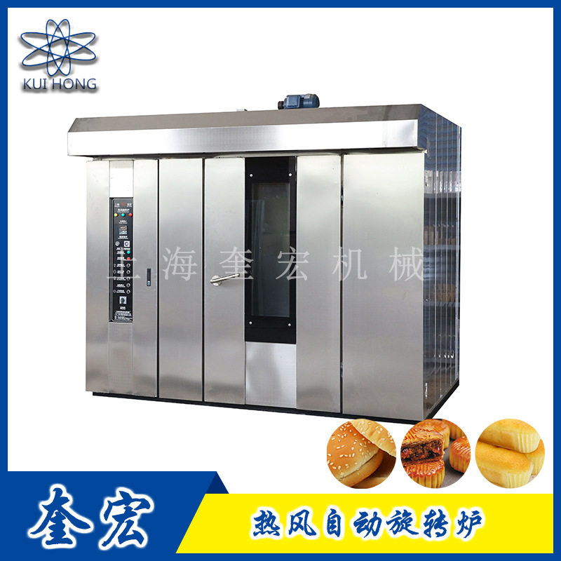 大型烤鸭烤鹅烘烤炉/旋转式热风循环电烤箱/奎宏面包房烘焙设备