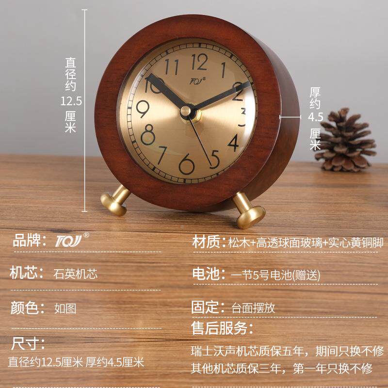 THYQQJ铜木静生音台座钟学桌面时尚实时钟夜木灯贪睡闹钟卧室床头