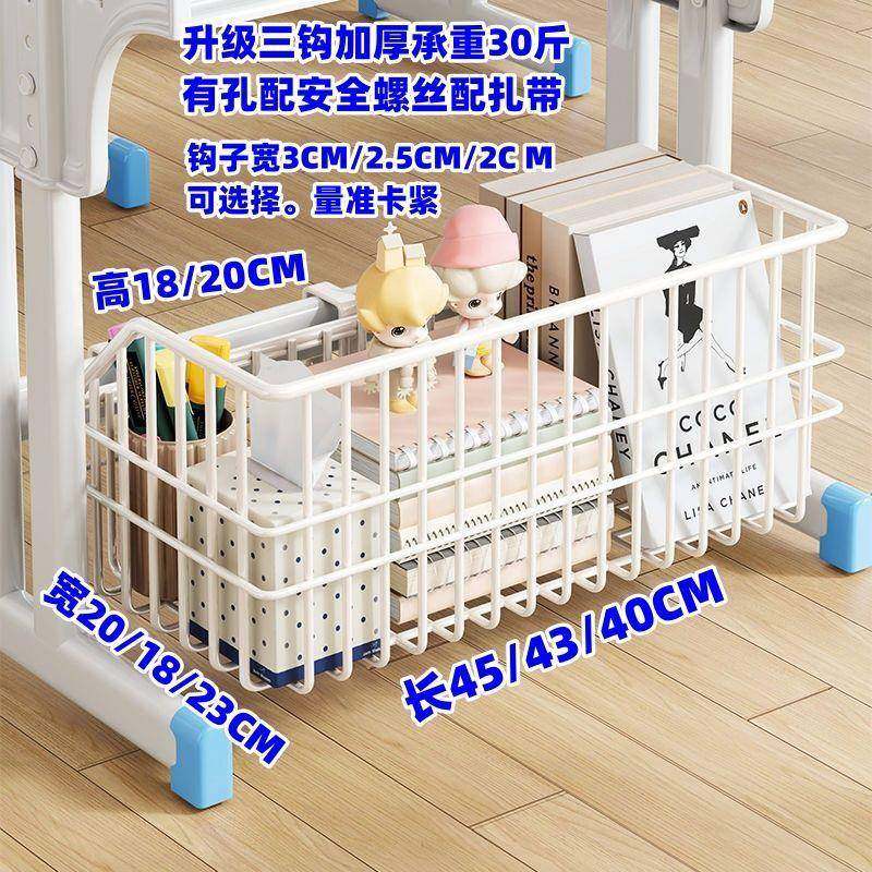 G1F免钉钩篮铁艺HMF学生书能桌专用挂篮校小书架课桌学多功收纳挂,收纳整理,书桌收纳置物架,淘宝优惠券,粉丝福利购,淘宝优惠卷
