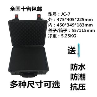 7空箱安全箱摄影相机箱防潮密封设备仪器箱 厂家直供JC