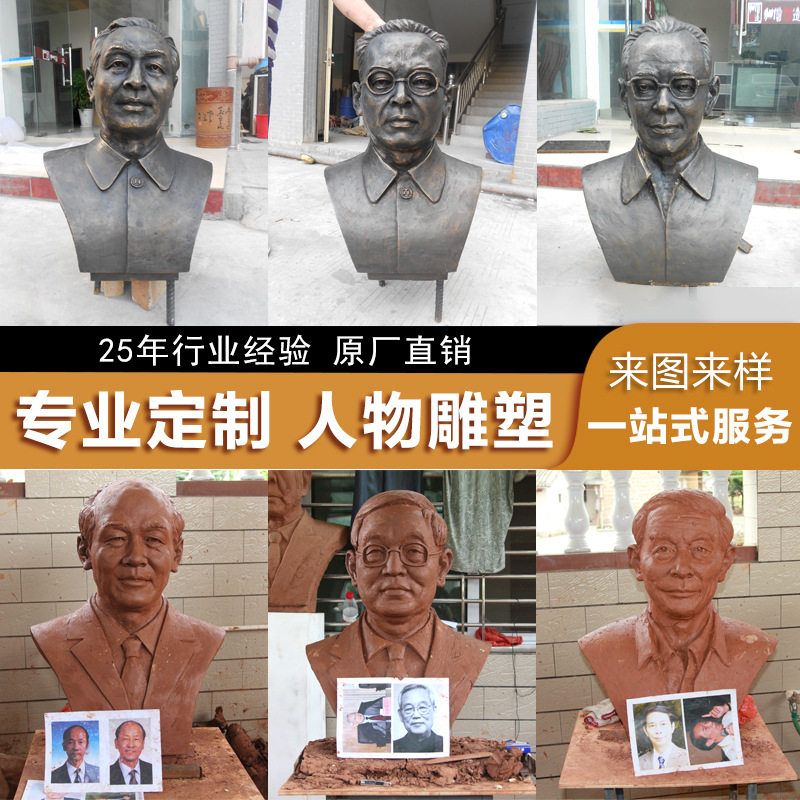 人物半身头像铜不锈钢玻璃钢雕塑