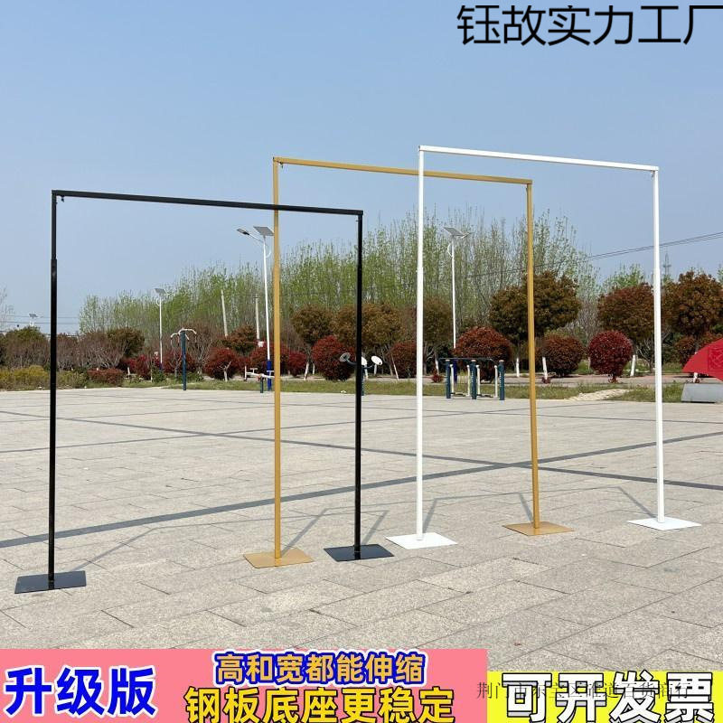 金色婚庆道具铁艺婚礼新款摆件装饰架子布置背景架伸缩杆舞台拱门