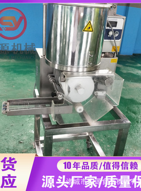 汉堡肉饼成型机 全自动鱼饼肉饼成型机设备 商用汉堡肉饼成型机