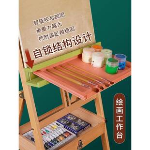 画架美画术生专用木架质可折叠木儿支式磁性板套装带759抽屉木制
