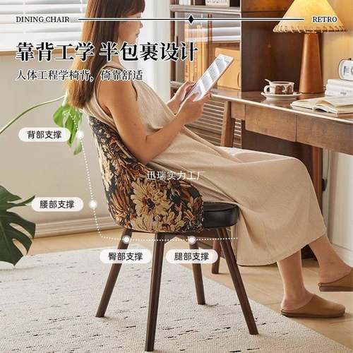 XRMCWOGP用电脑椅家可久坐椅靠背椅宿舍学习书桌旋转座椅卧室化妆