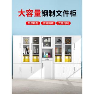带锁书柜收纳柜单门钢制带抽屉夹缝家用储物资料办公室文件柜落地