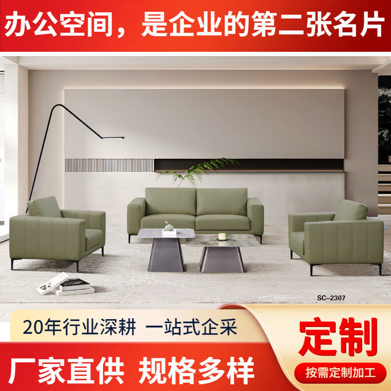 沙发异型时尚简约公共休息区接待办公洽淡小款办公室现代沙发会议