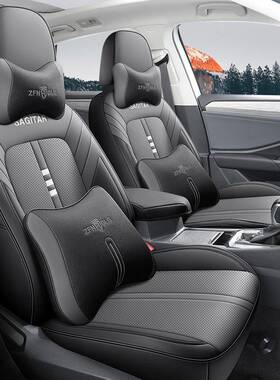 一汽大众速腾专26585用汽车座套包四围座垫23款透气汽车座椅全通