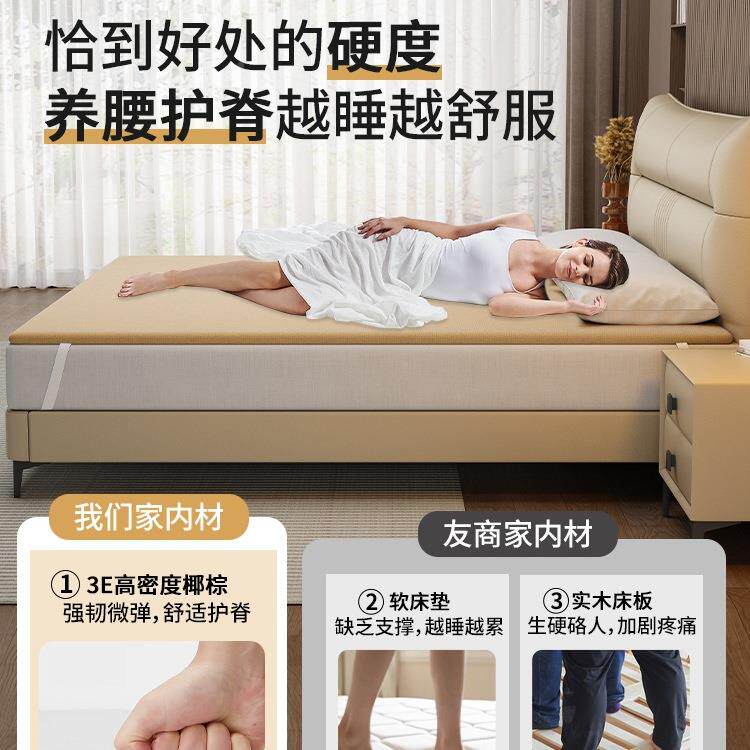 床垫935硬垫软床垫加硬硬薄椰脊棕护椎腰软变硬床板棕榈垫子
