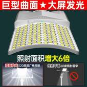 太阳能院户外灯高杆灯灯米阴雨天专用超亮大QMT庭功率led灯道6路