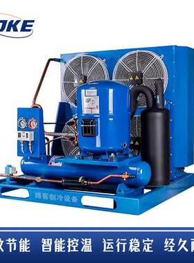 Dnfos丹佛斯制冷机JMJa组冷库压缩机组MT1s8