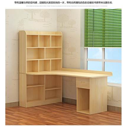 #实木转角电脑桌简约书桌书架一体桌台式家用学生写字桌带书柜桌